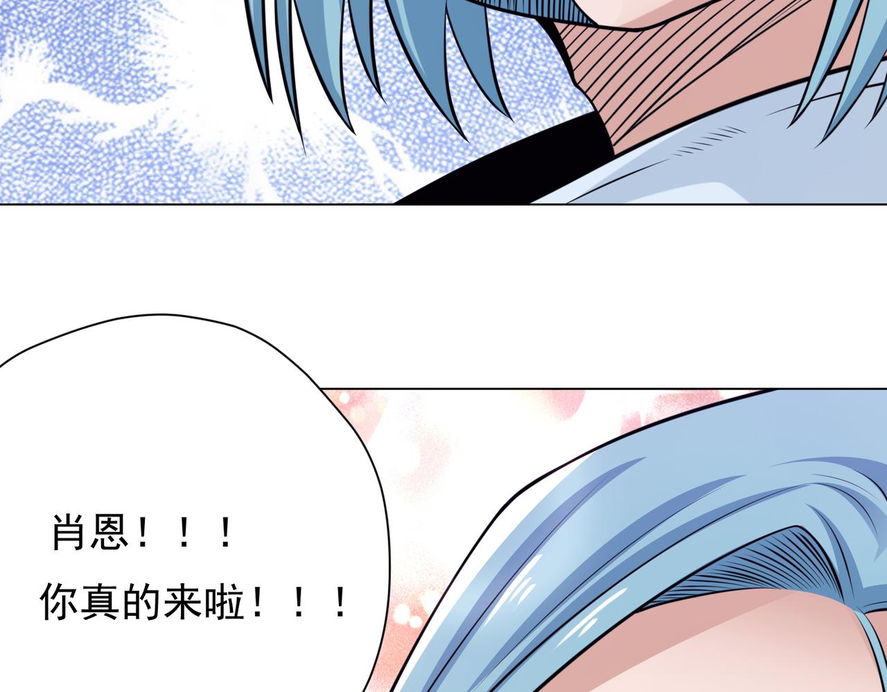 037再见斯考特(1/2)-第38话