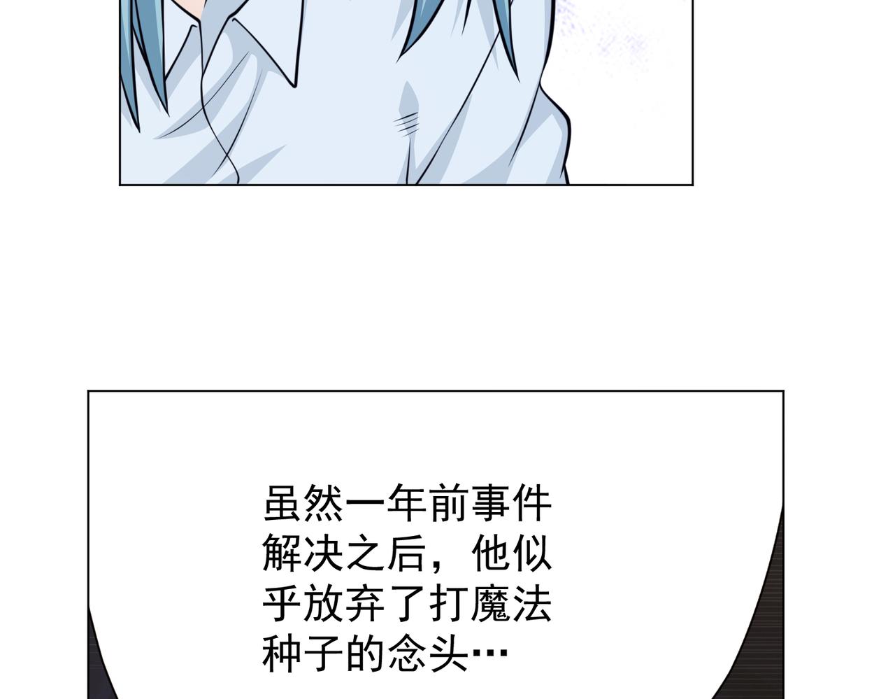 037再见斯考特(1/2)-第38话