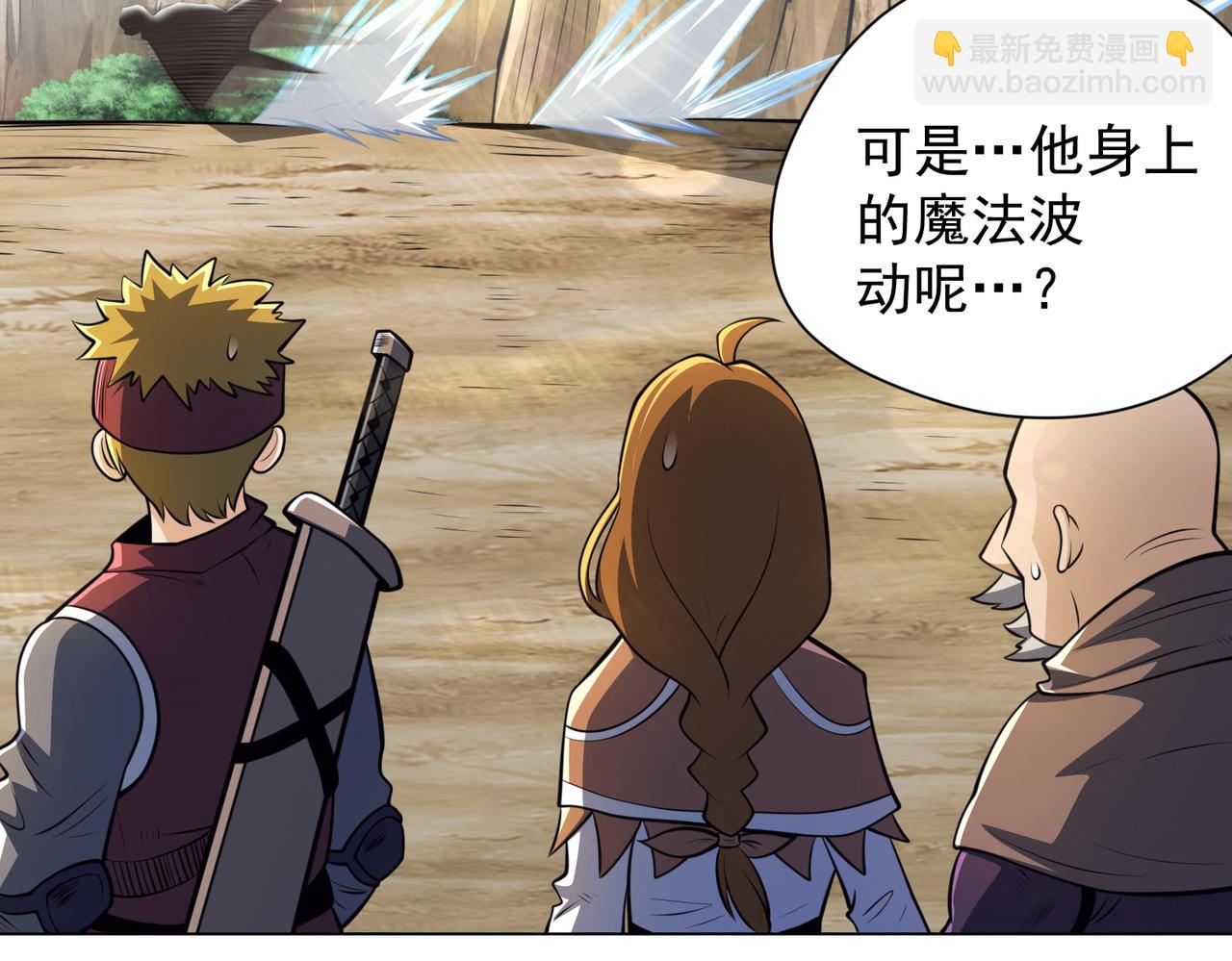 037再见斯考特(1/2)-第38话