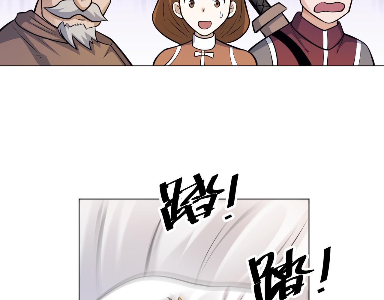 037再见斯考特(1/2)-第38话