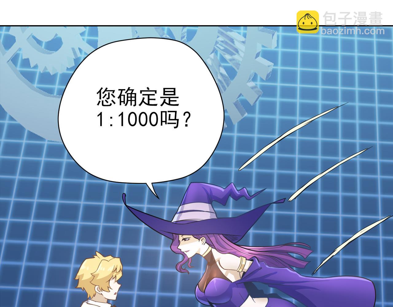 003逆差学习法(1/2)-第4话