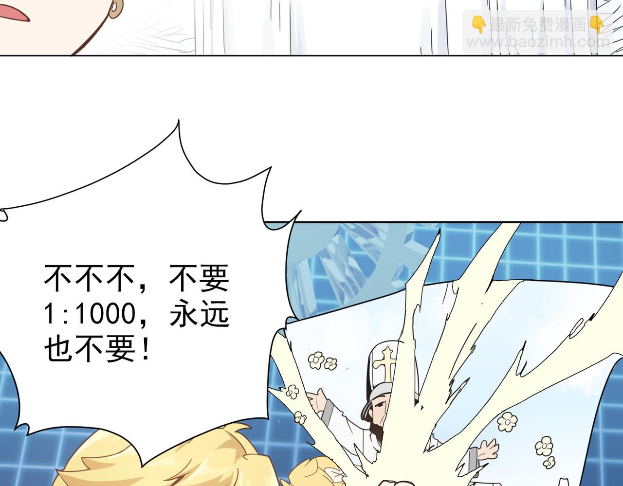 003逆差学习法(1/2)-第4话