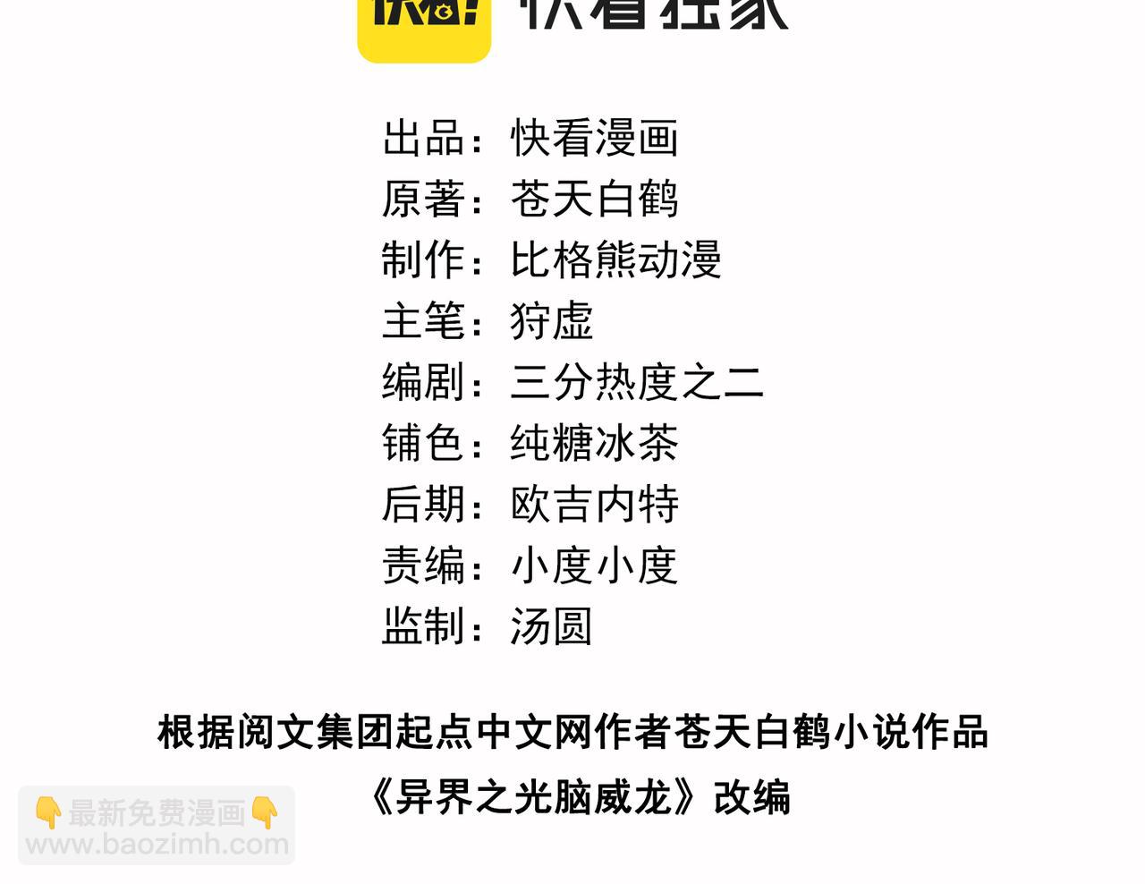 003逆差学习法(1/2)-第4话