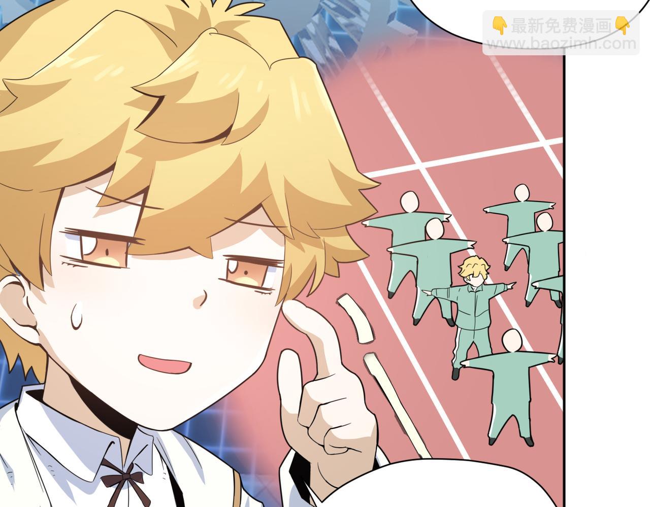 003逆差学习法(1/2)-第4话