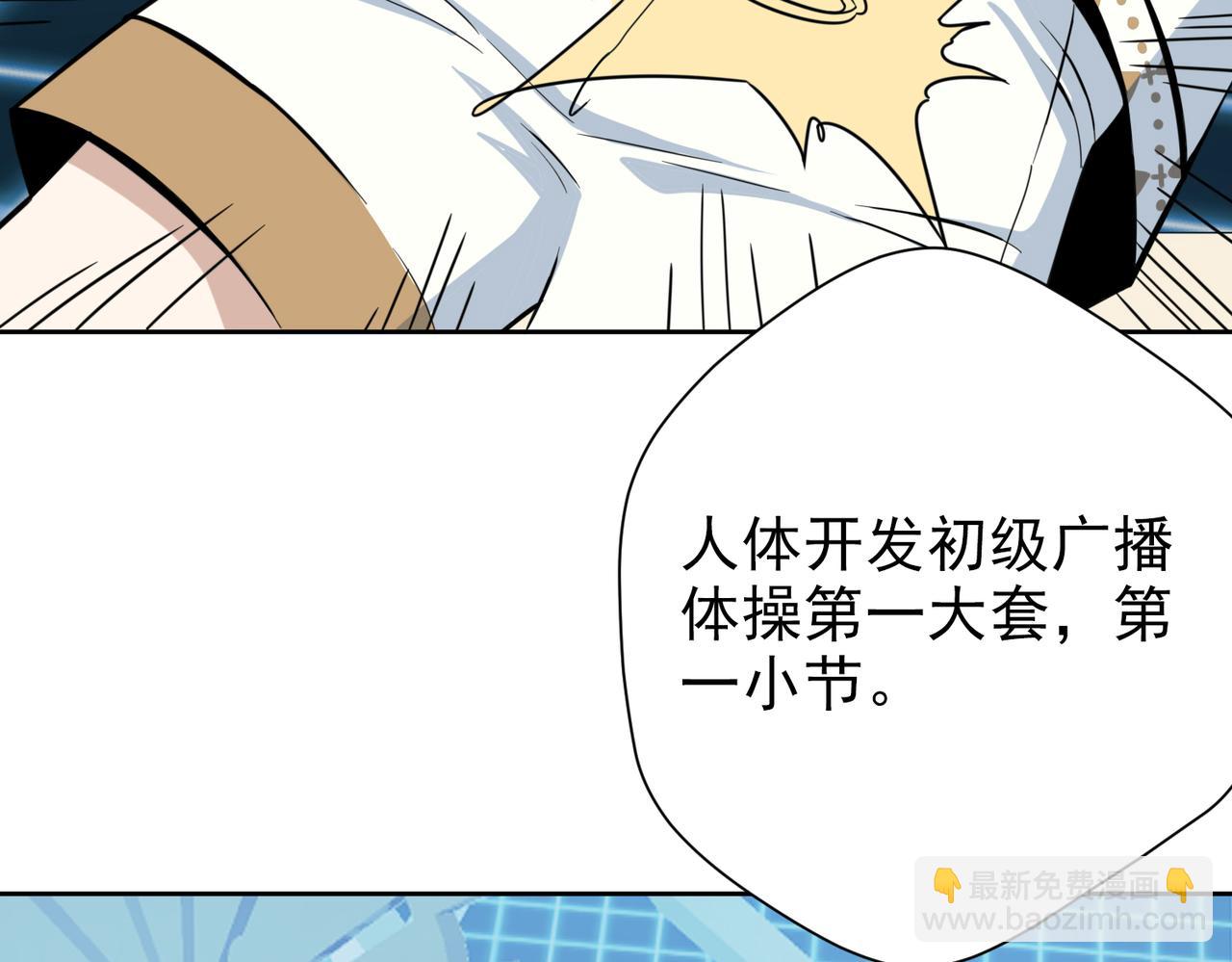 003逆差学习法(1/2)-第4话