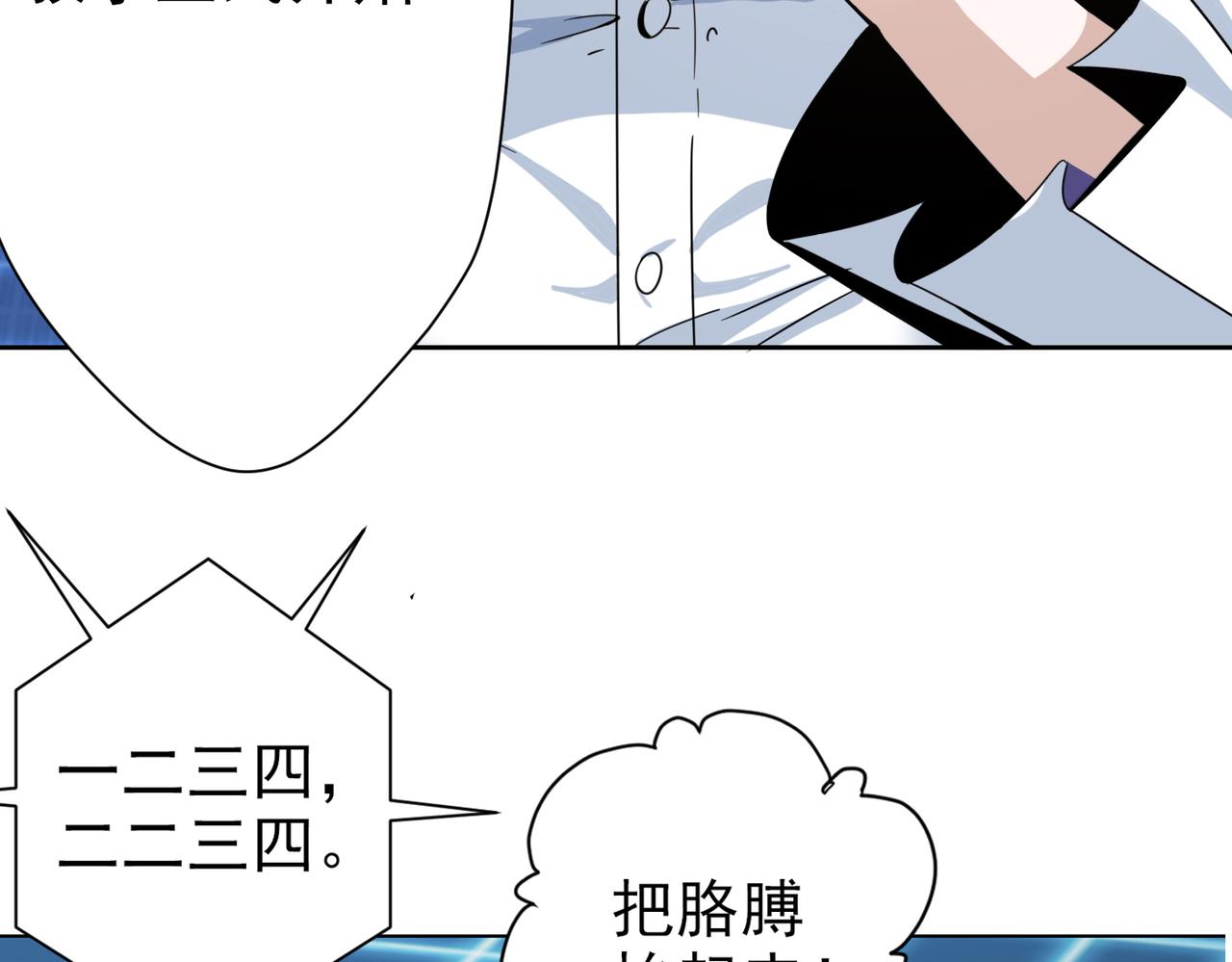 003逆差学习法(1/2)-第4话