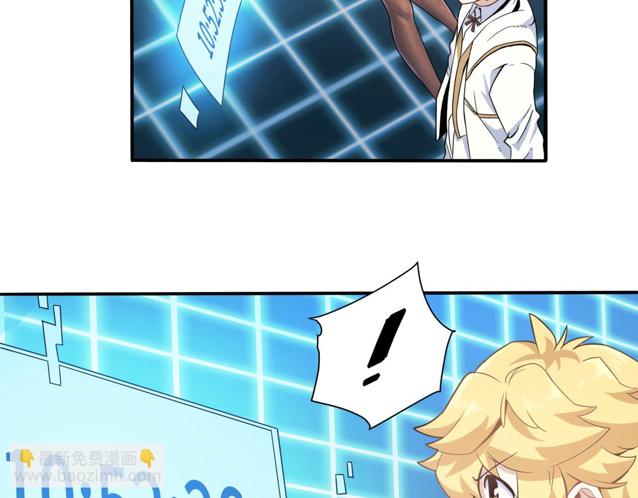 003逆差学习法(1/2)-第4话