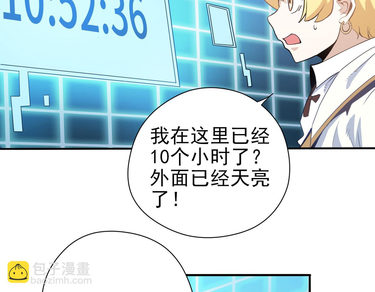 003逆差学习法(1/2)-第4话