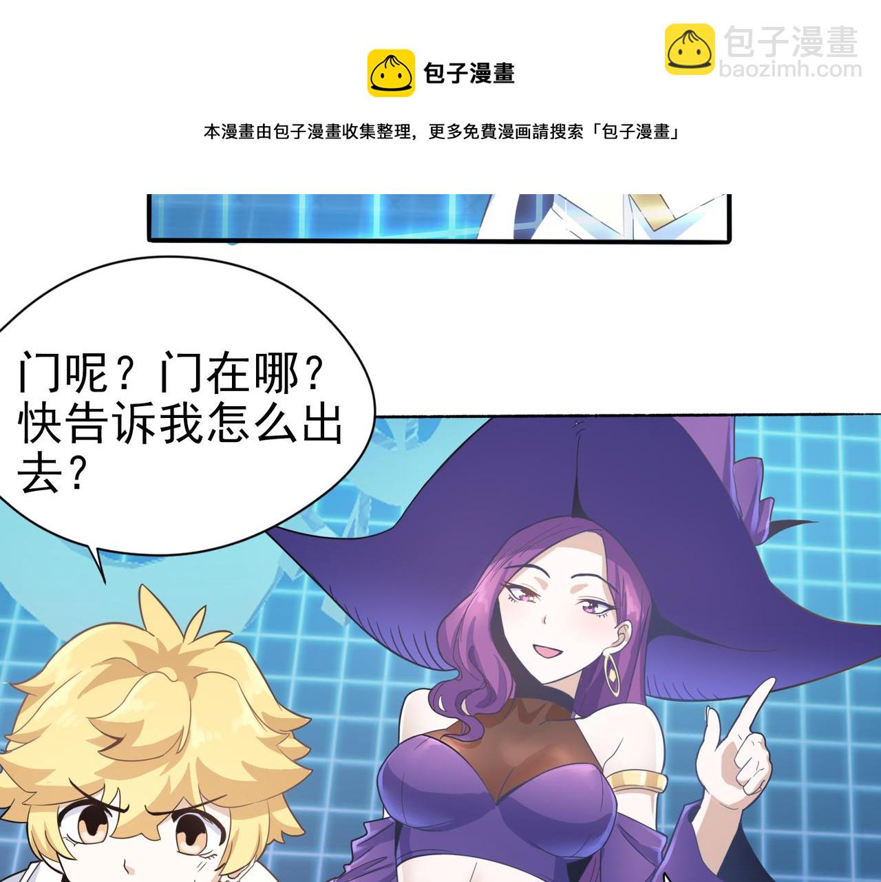 003逆差学习法(1/2)-第4话