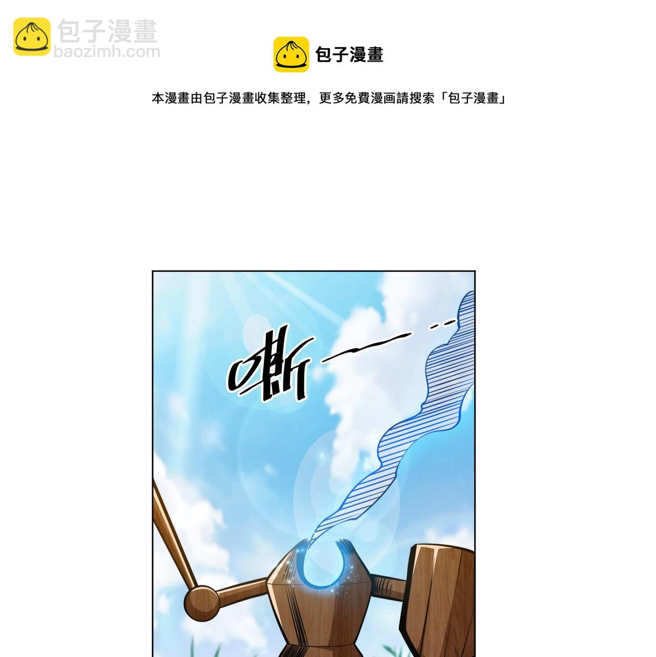 039魔法比试(1/2)-第40话