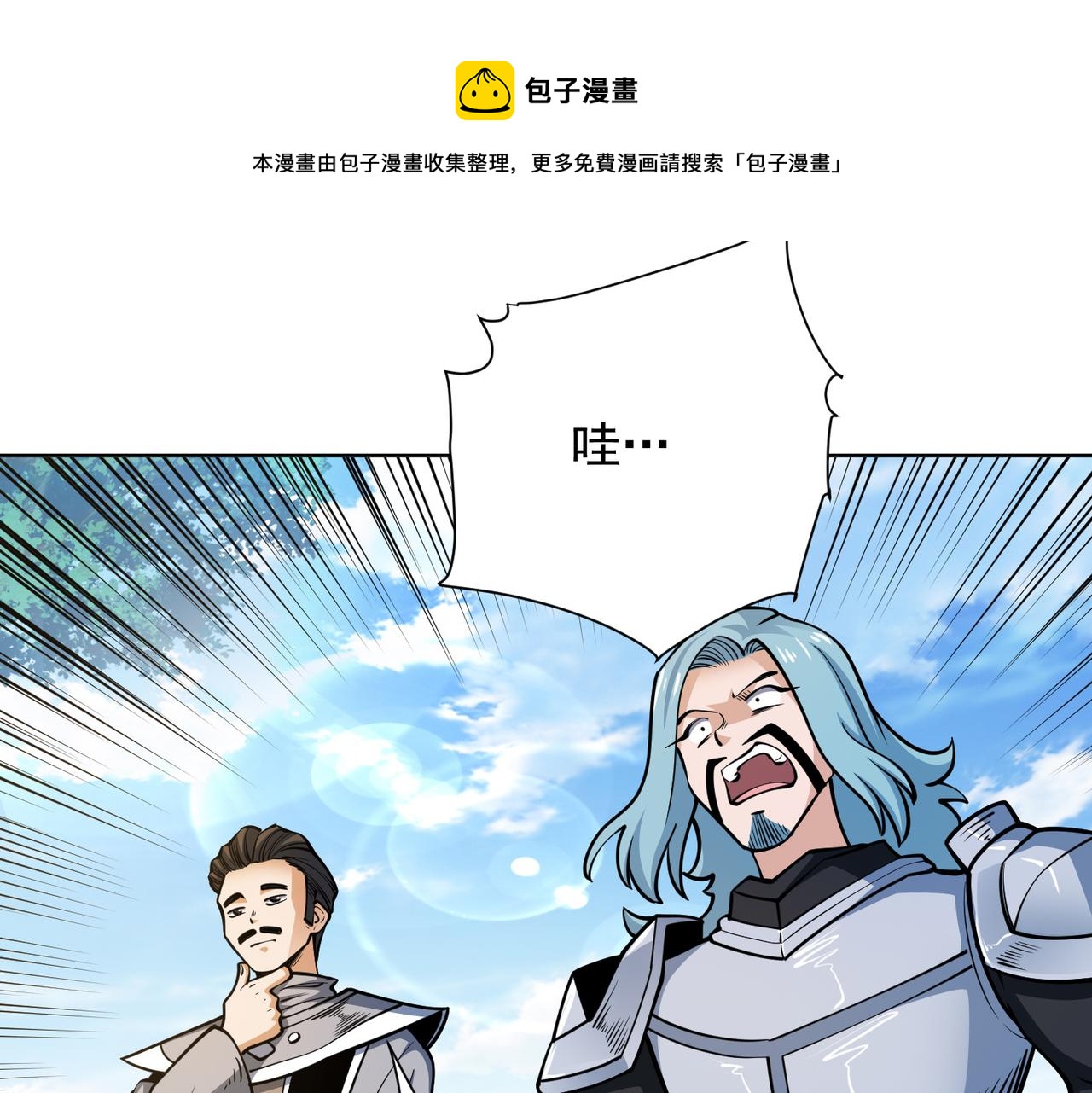 039魔法比试(1/2)-第40话