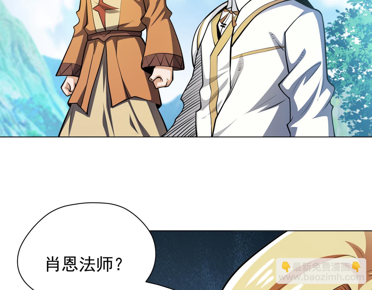 039魔法比试(1/2)-第40话