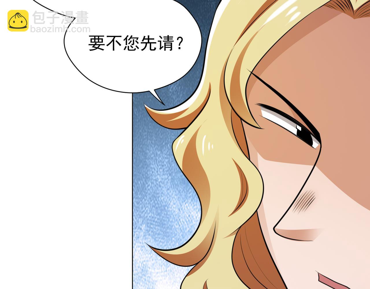 039魔法比试(1/2)-第40话