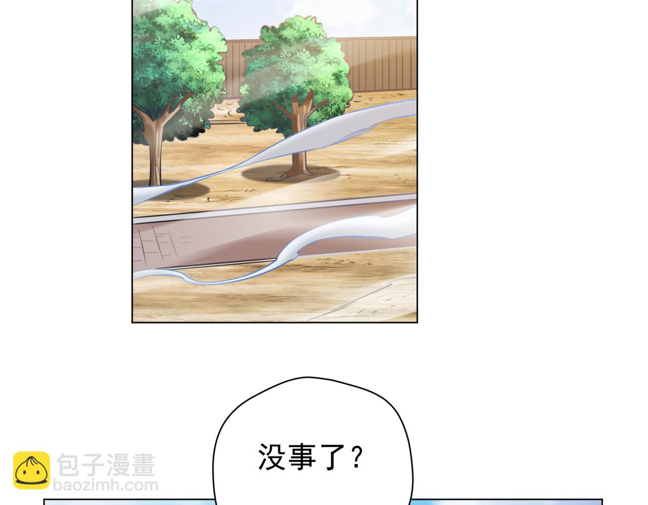 041意料之中的胜利(1/2)-第42话