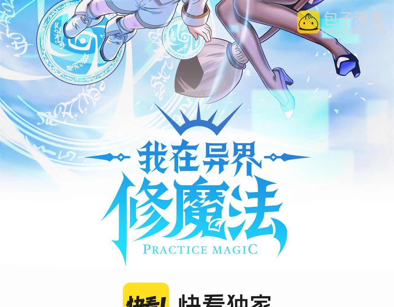 041意料之中的胜利(1/2)-第42话