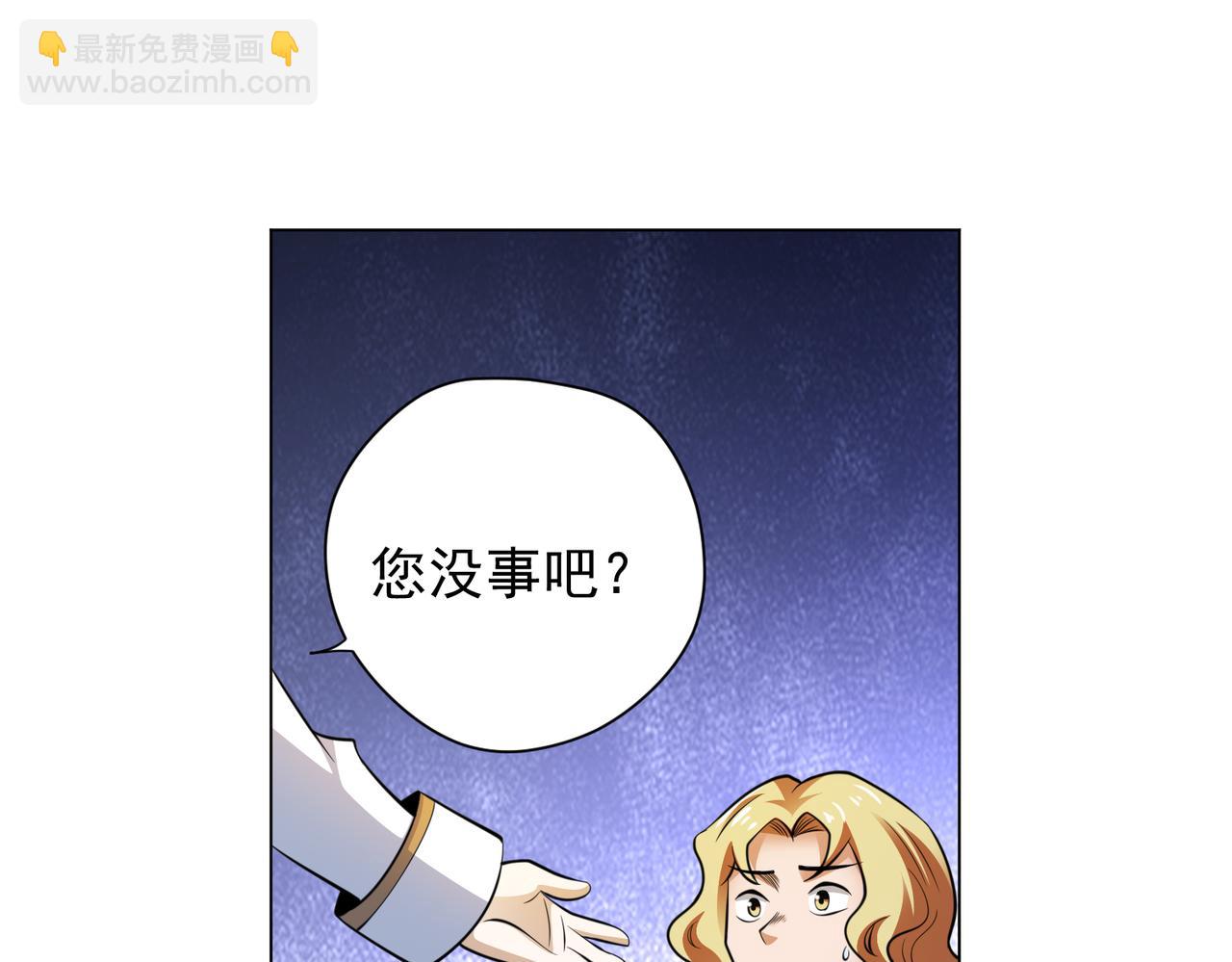 041意料之中的胜利(1/2)-第42话