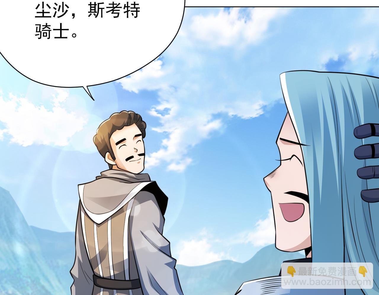 041意料之中的胜利(1/2)-第42话