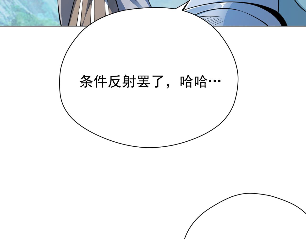 041意料之中的胜利(1/2)-第42话