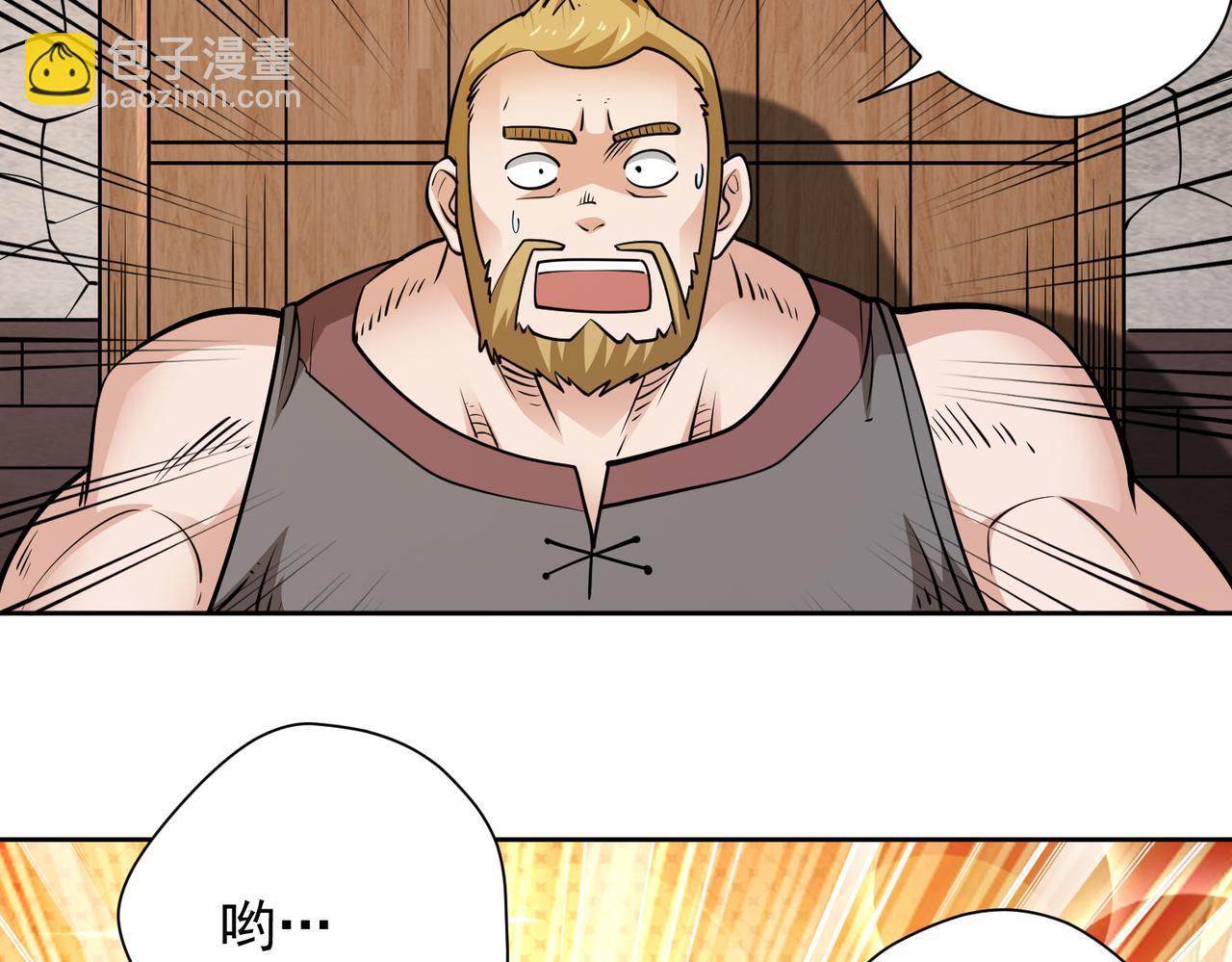 041意料之中的胜利(1/2)-第42话