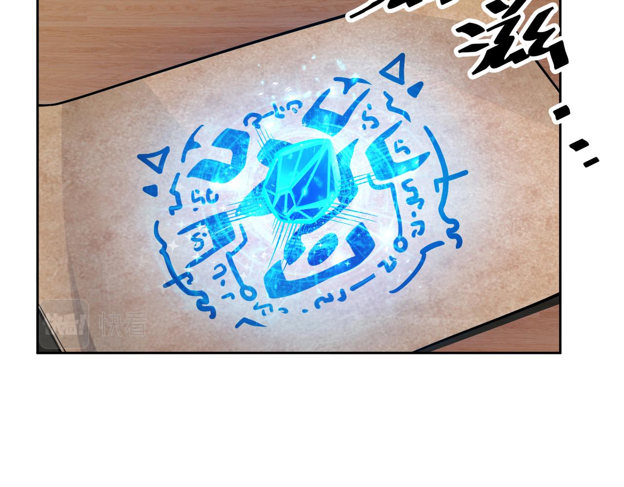 043露馅了？！(1/2)-第44话