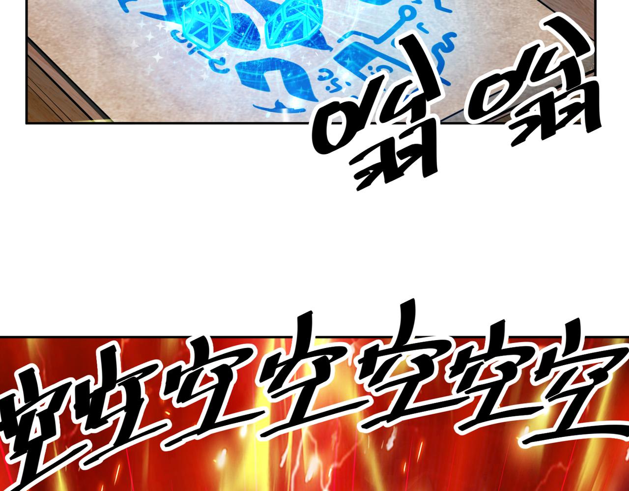 043露馅了？！(1/2)-第44话