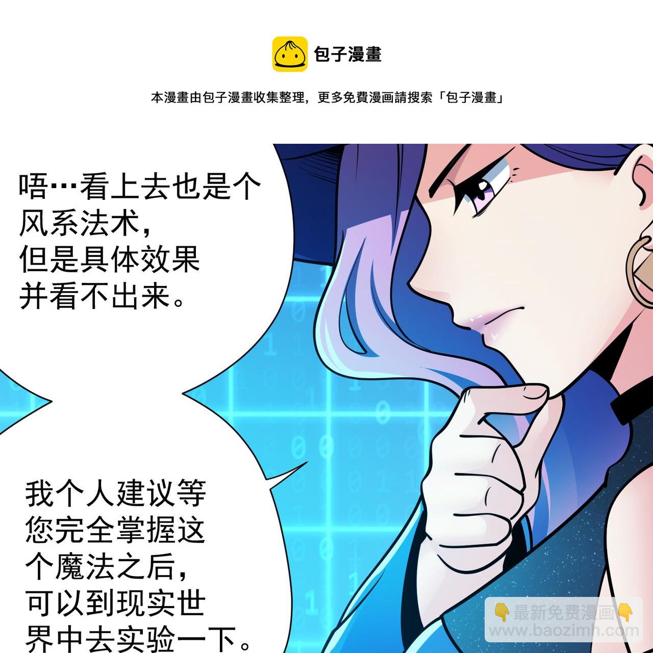 045尝试(1/2)-第46话