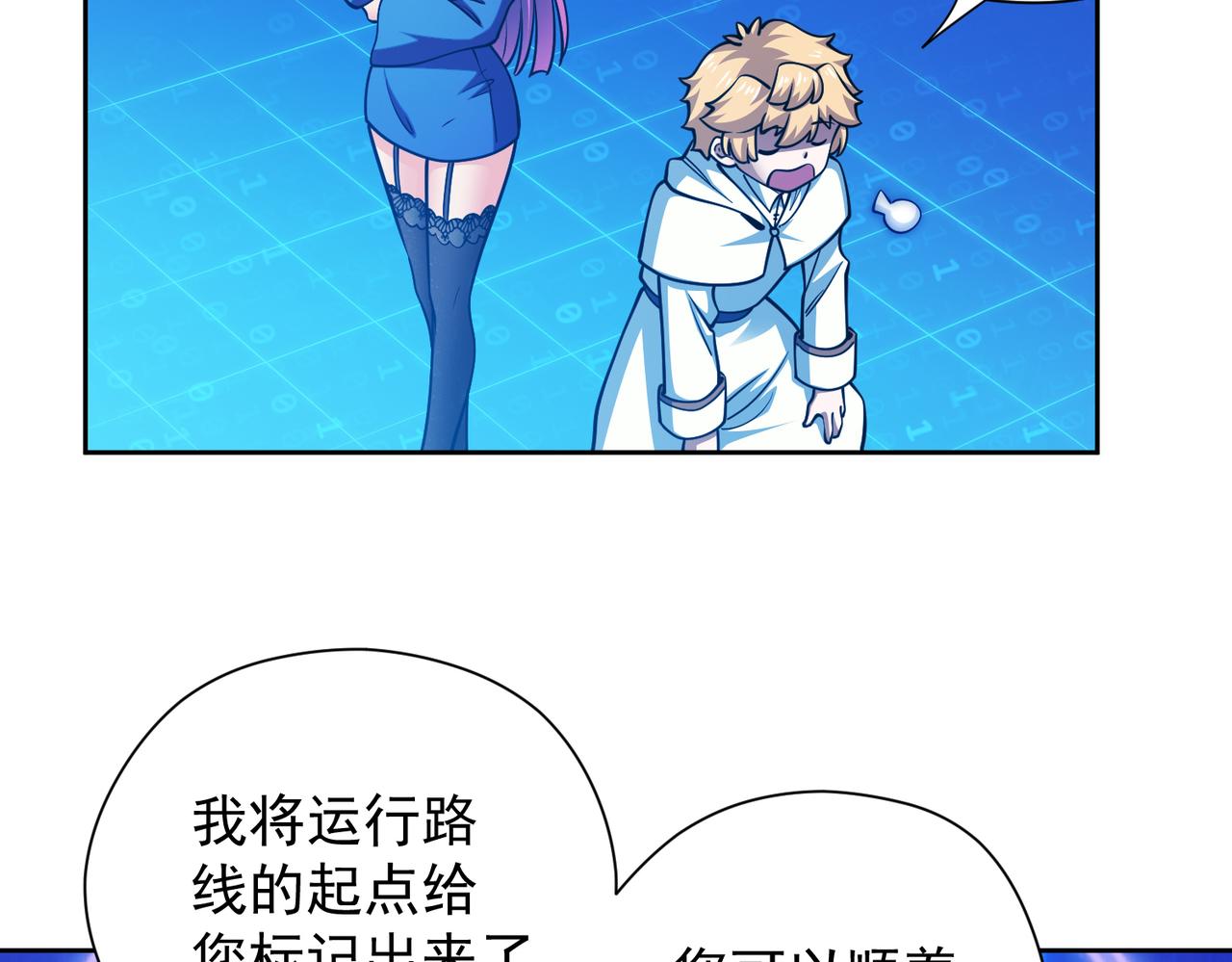 045尝试(1/2)-第46话