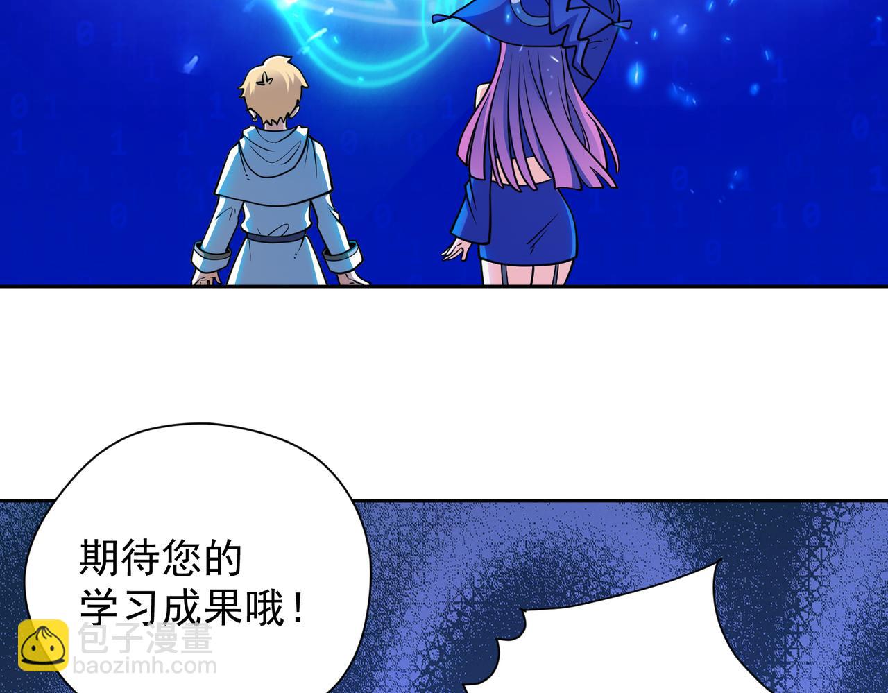 045尝试(1/2)-第46话