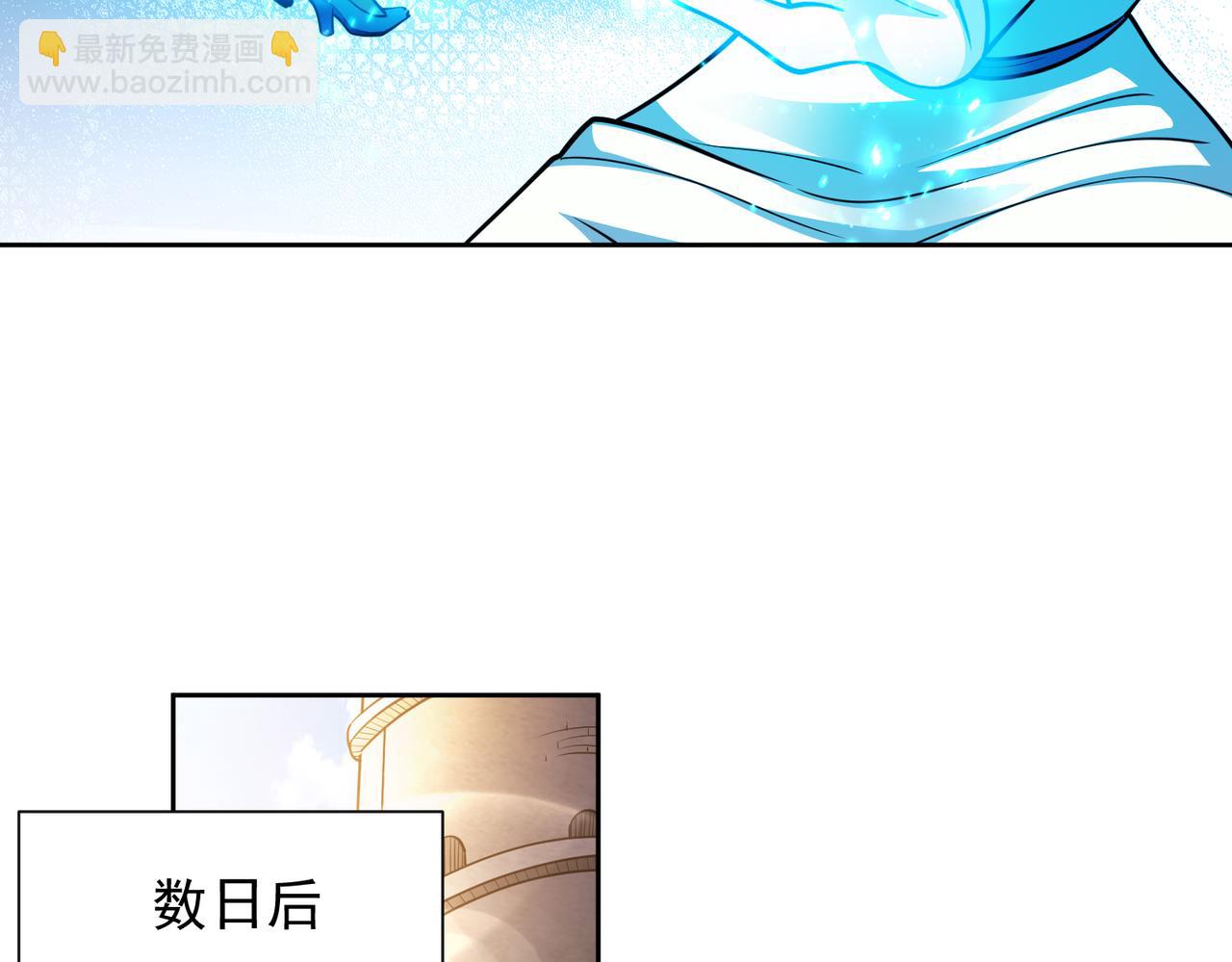 045尝试(1/2)-第46话