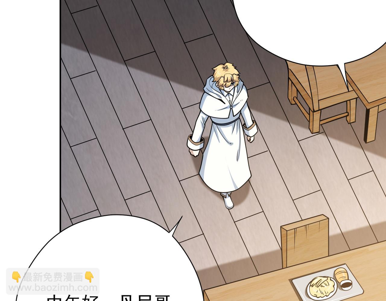 045尝试(1/2)-第46话