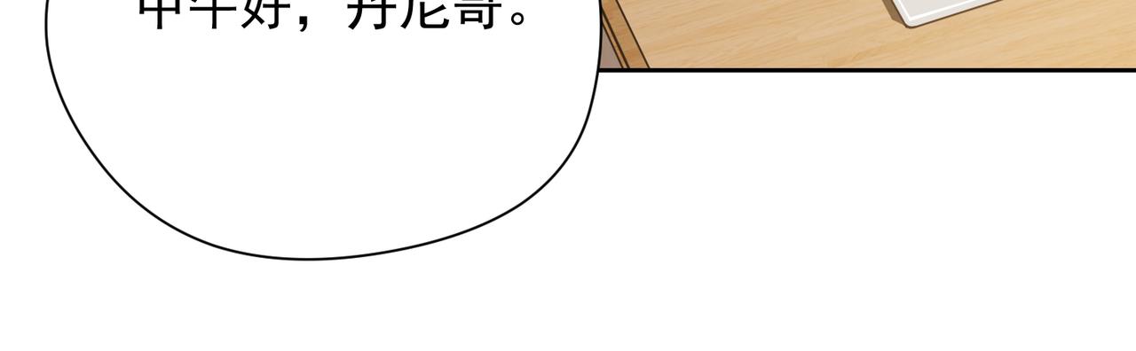 045尝试(1/2)-第46话