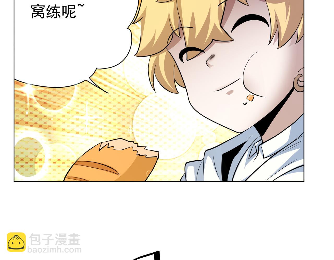 045尝试(1/2)-第46话