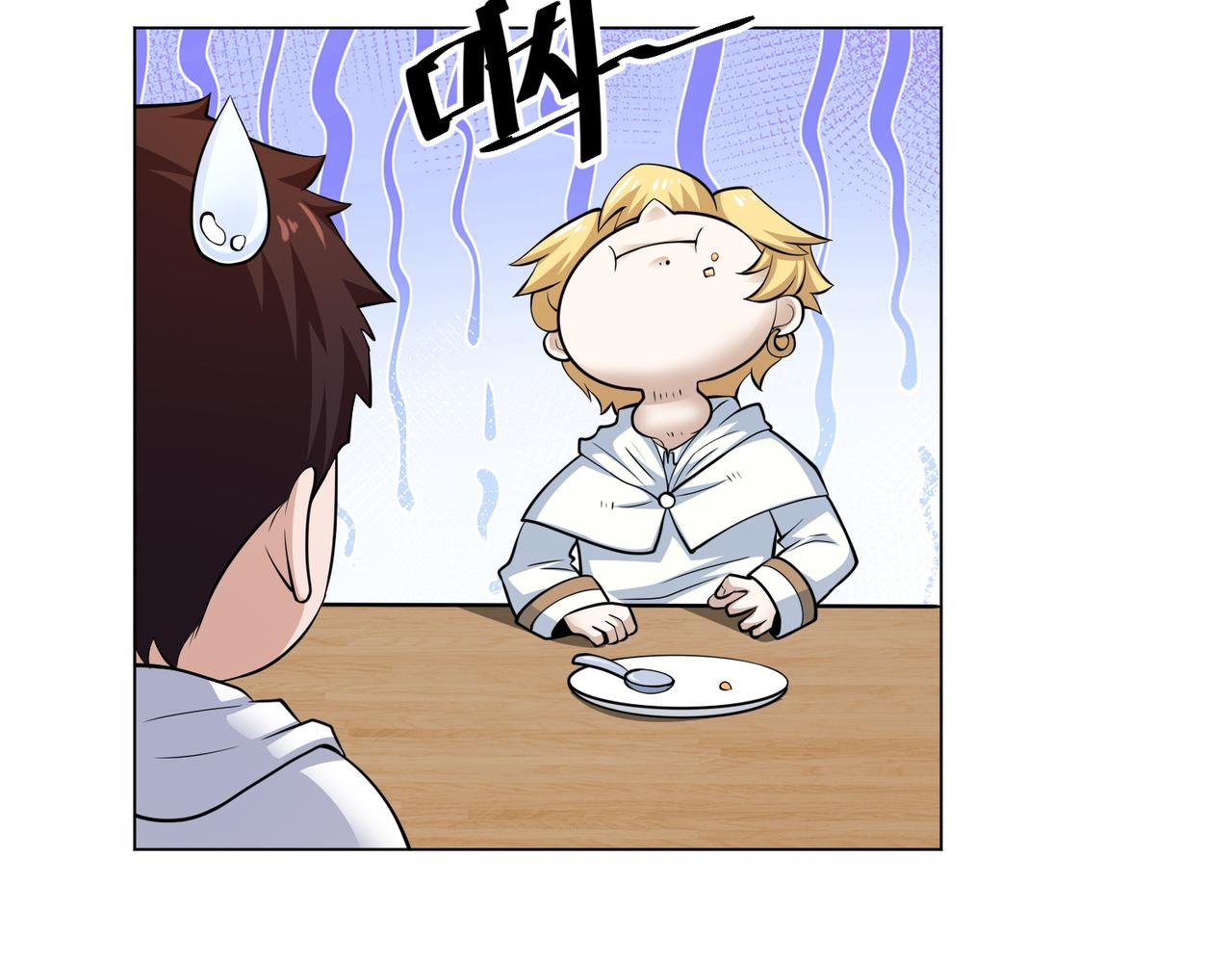 045尝试(1/2)-第46话