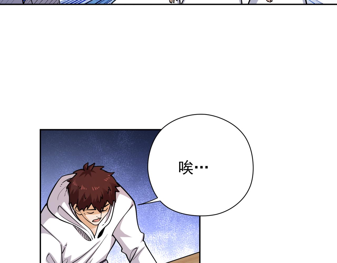 045尝试(1/2)-第46话