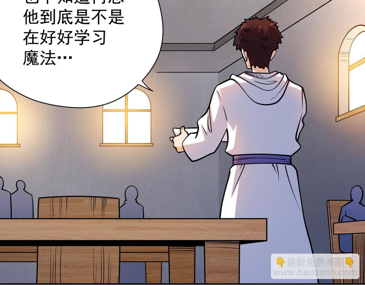 045尝试(1/2)-第46话