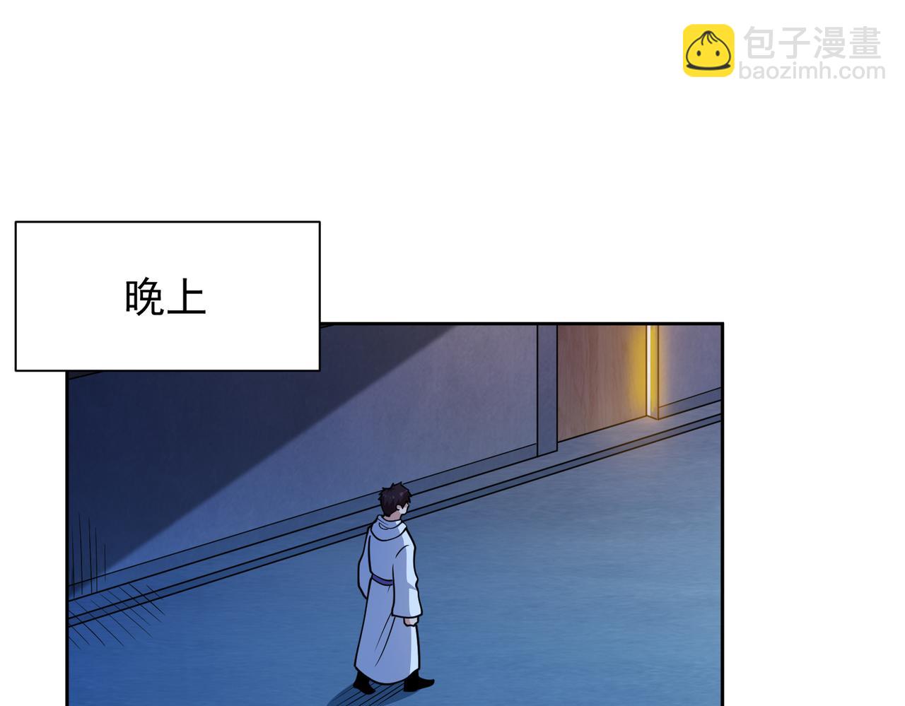 045尝试(1/2)-第46话