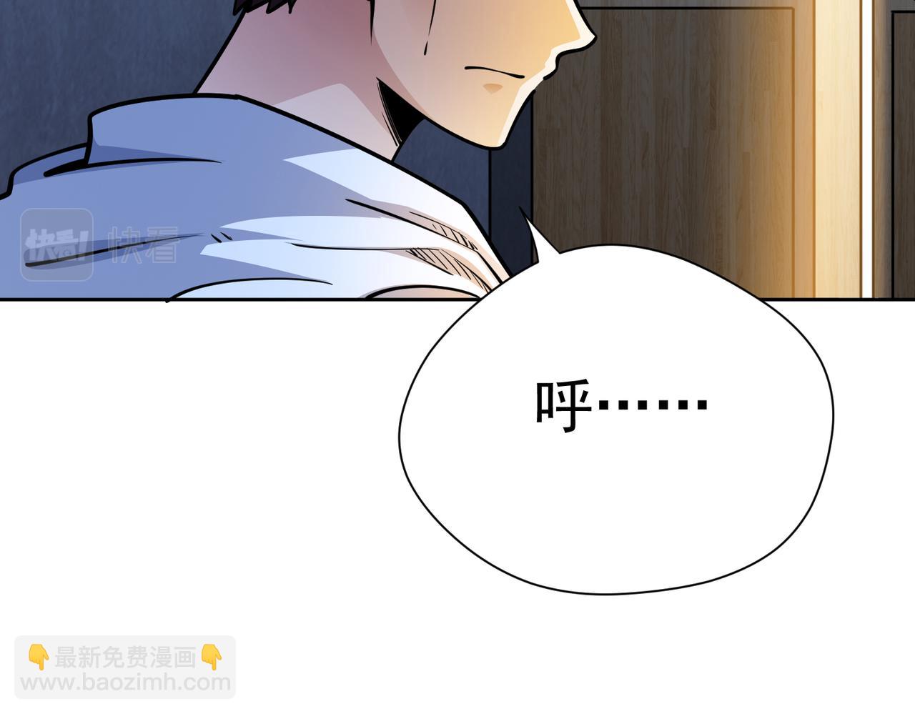 045尝试(1/2)-第46话