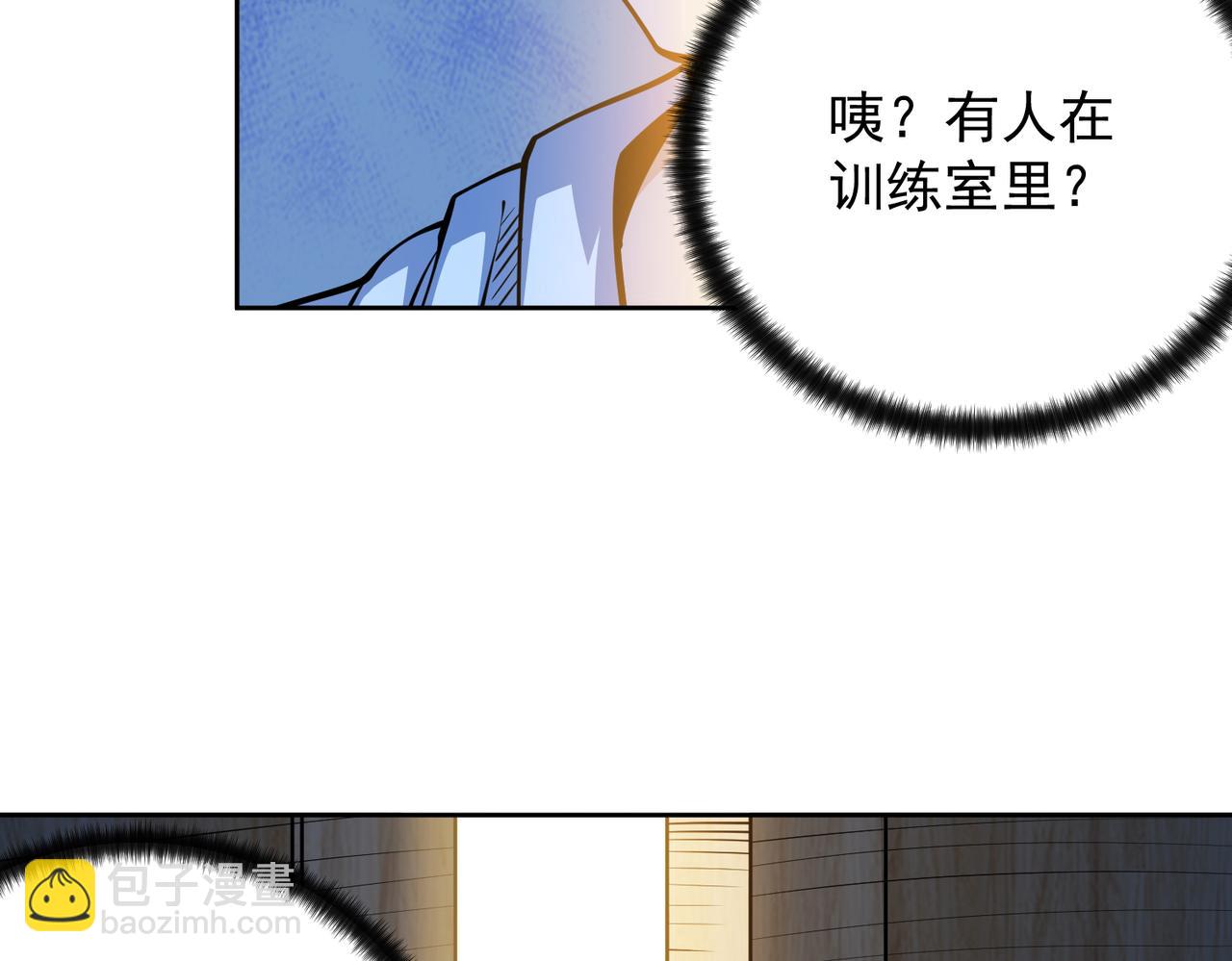 045尝试(1/2)-第46话