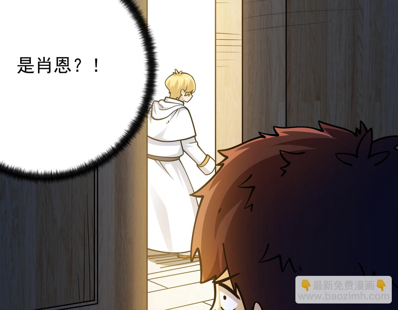 045尝试(1/2)-第46话