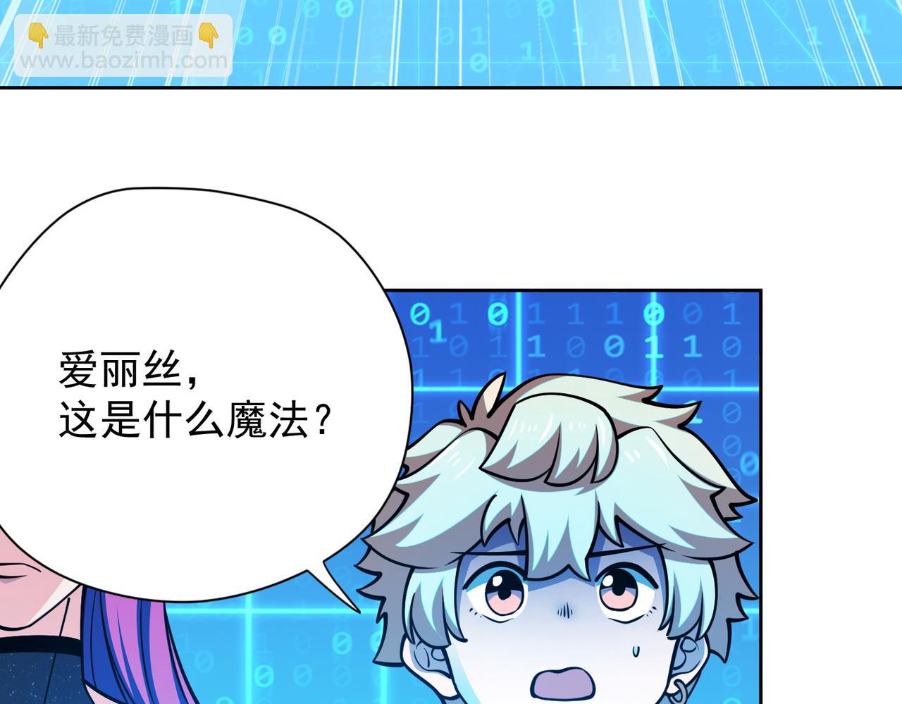 045尝试(1/2)-第46话