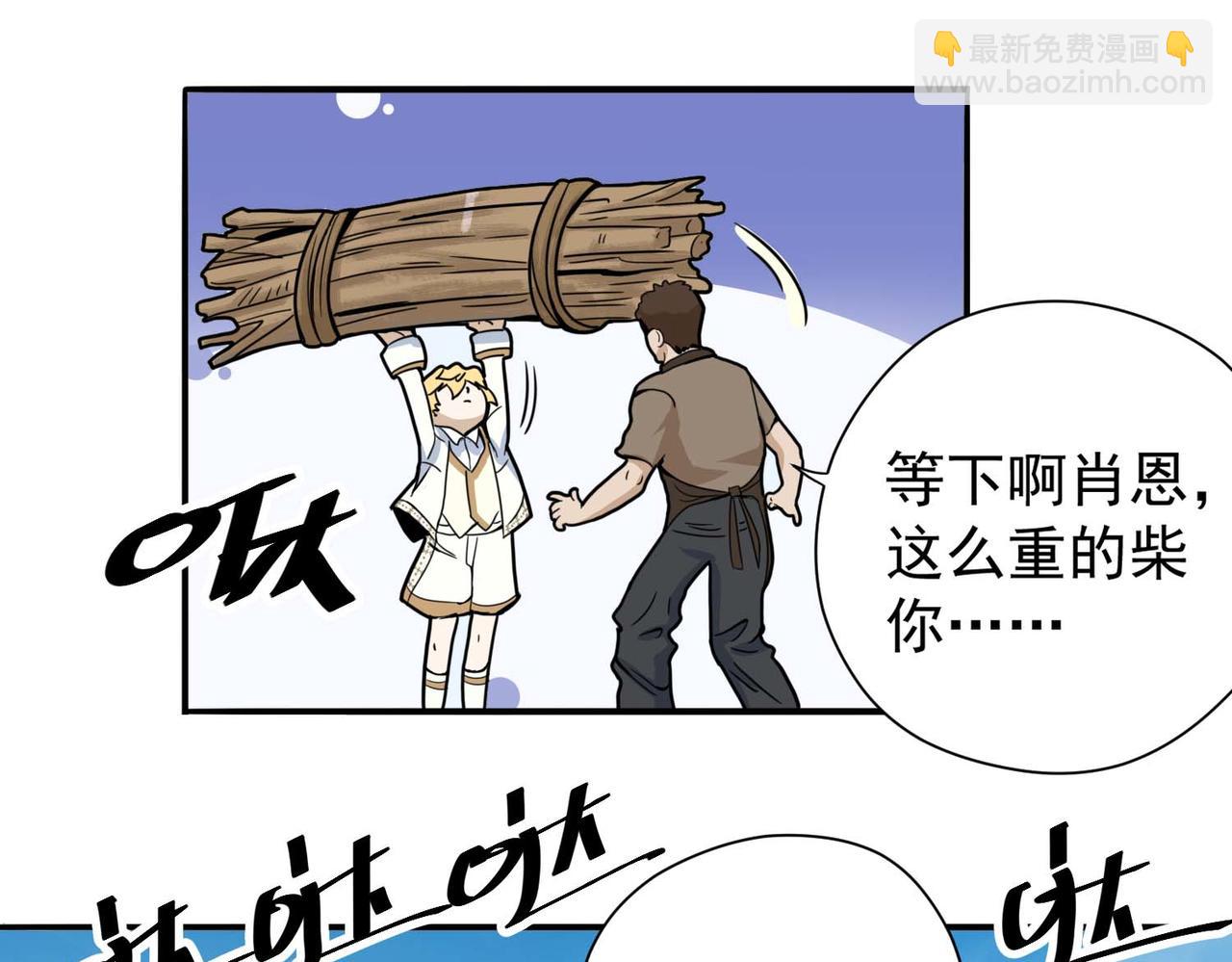 005新的课程(1/2)-第6话