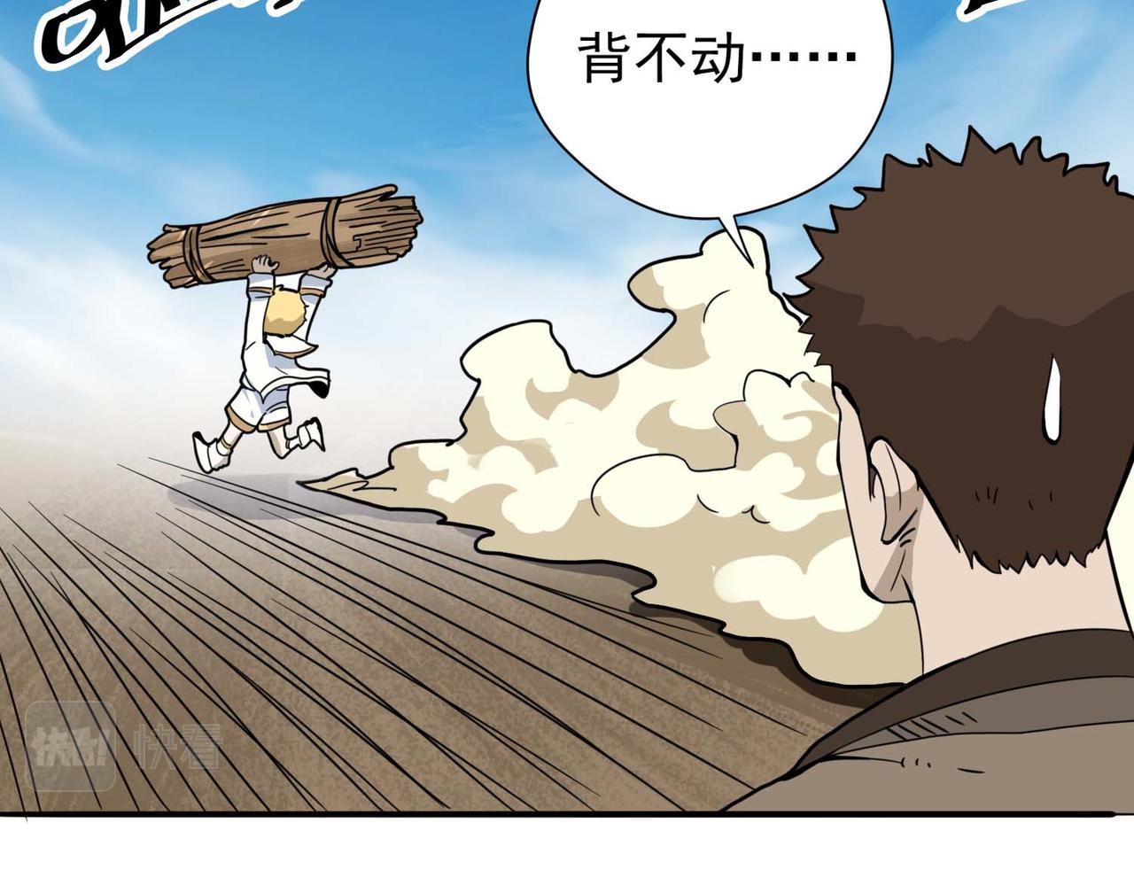 005新的课程(1/2)-第6话