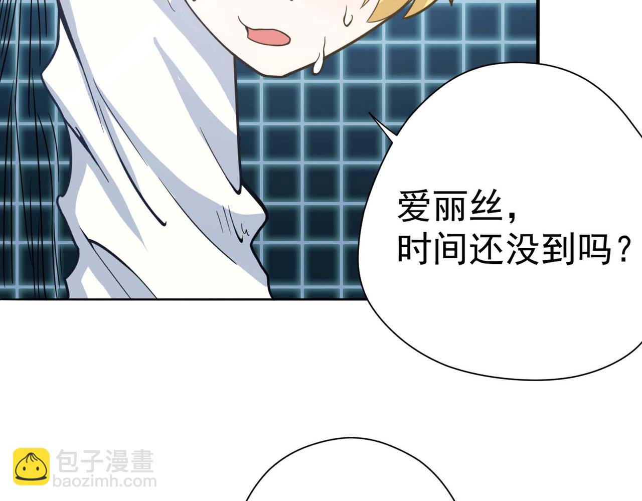 005新的课程(1/2)-第6话