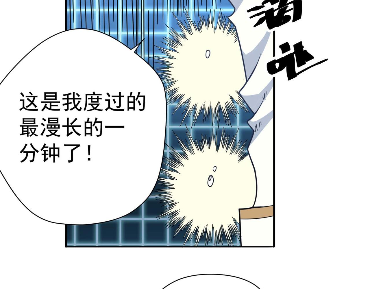 005新的课程(1/2)-第6话