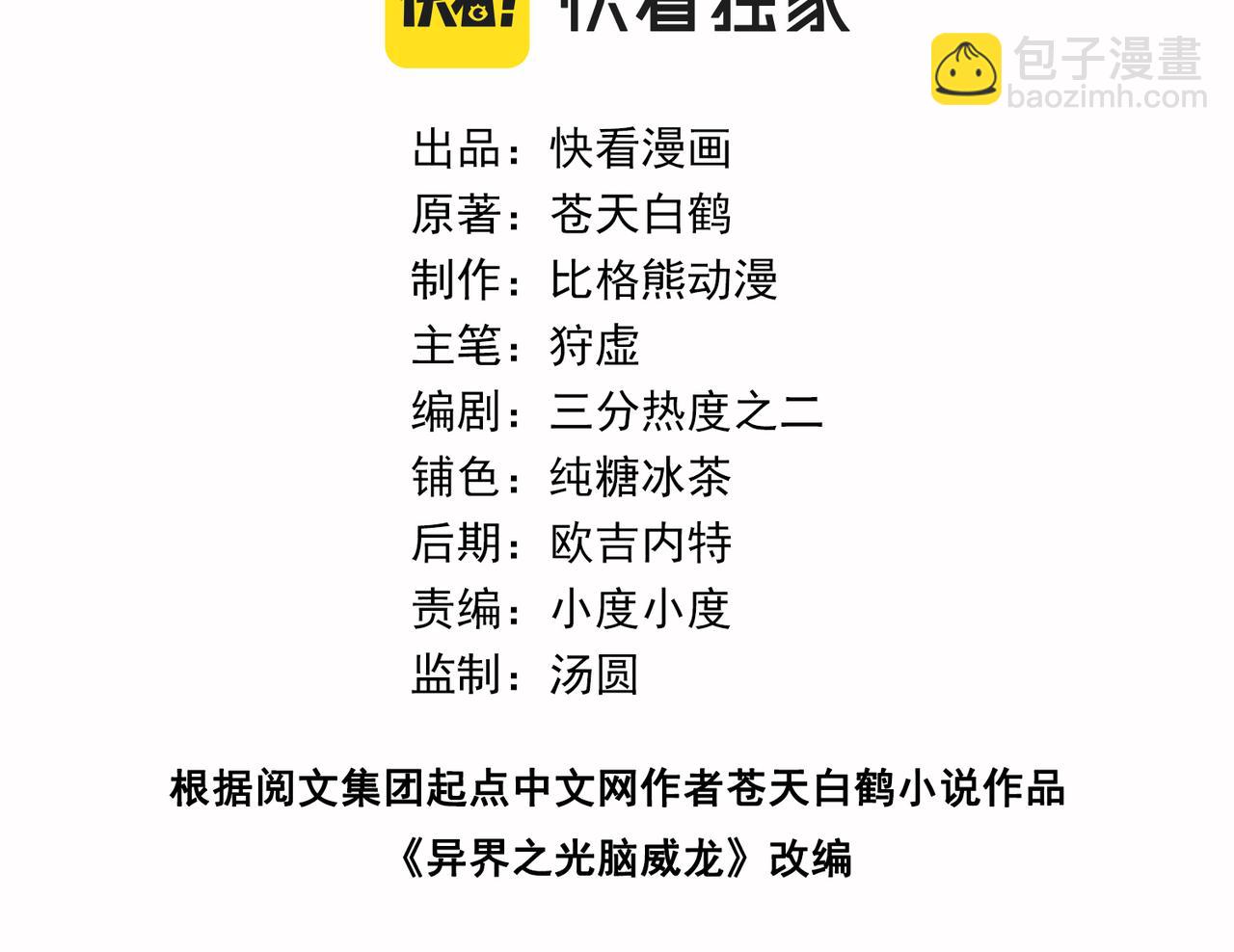 005新的课程(1/2)-第6话