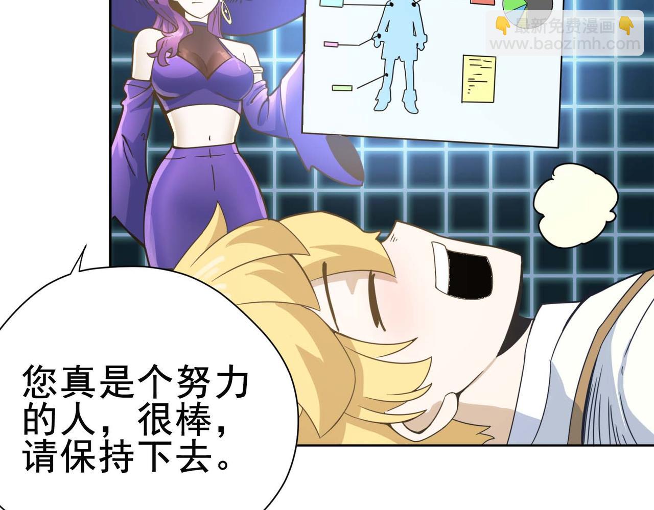 005新的课程(1/2)-第6话