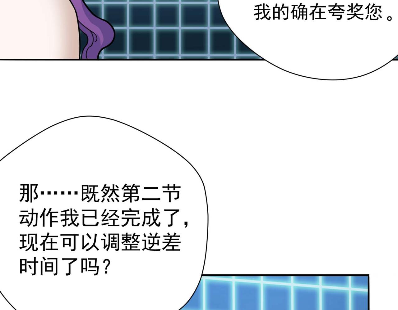 005新的课程(1/2)-第6话