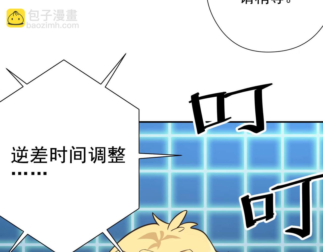 005新的课程(1/2)-第6话