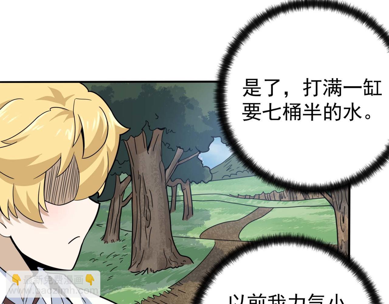 005新的课程(1/2)-第6话