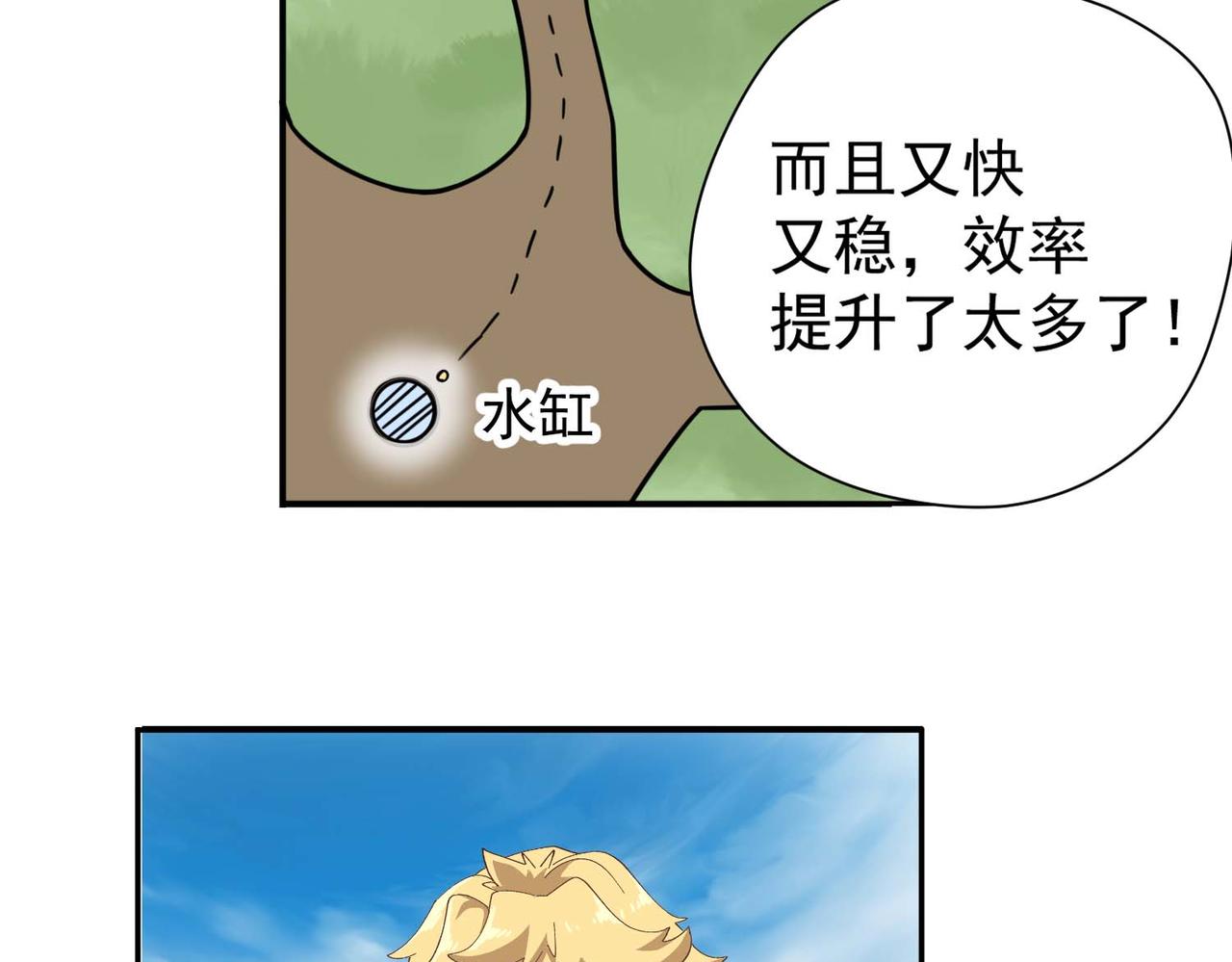 005新的课程(1/2)-第6话